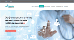 Desktop Screenshot of intermedservice.com