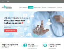 Tablet Screenshot of intermedservice.com